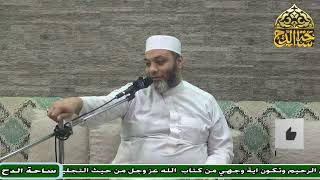 7   د . أبواليزيد سلامة ، المجلس السابع (جواهر القران)