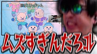 おにや、話題のリズム天国風ゲーム「Bits & Bops」で絶望的なリズム感を披露してしまう【o-228 おにや/雑談/Bits & Bops】