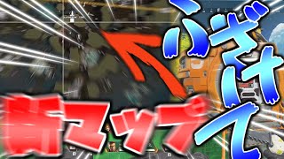 新マップ見れる場所に行きまーす【APEX】【新シーズン】