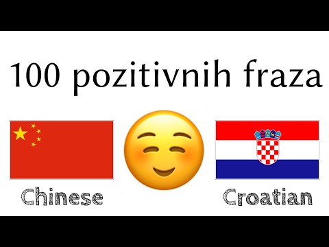 100 pozitivnih fraza +  komplimenata - Kineski + Hrvatski - (izvorni govornik)