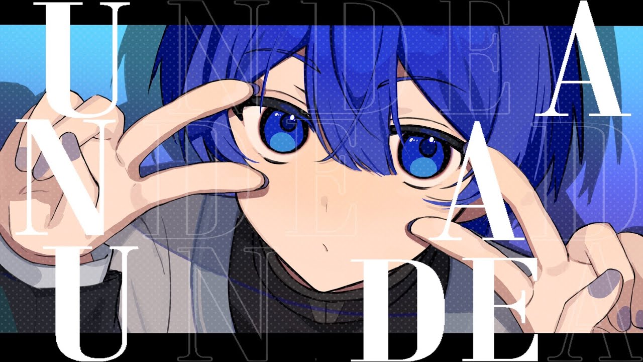 UNDEAD cover / りする