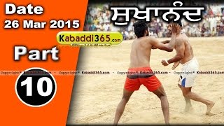 Sukhanand (moga) Kabaddi Tournament 26 Mar 2015 Part 1 by Kabaddi365.com