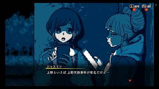 【#12】都市伝説解体センター【朗読実況】