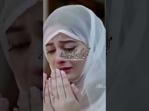 Islamic Bayan Dot Com
