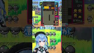 悪い悪魔にとりつかれたすいちゃん【星街すいせい/ホロライブ切り抜き】