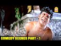 Watch Kovil Movie Comedy Scenes 1 Silambarasan TR Sonia Agarwal Vadivelu