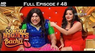 Comedy Nights Bachao - 3 States - 28th August 2016