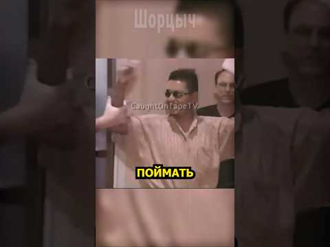 Преступники выстроились в очередь. Полиция не верила глазам