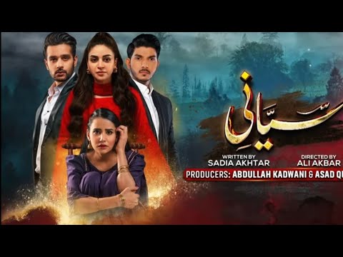 Siyani Episode 83 teaser |Siyani Drama|