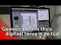 ‘Gewoon 1929’ is een digitale tijdreis door een nieuwbouwhuis uit 1929