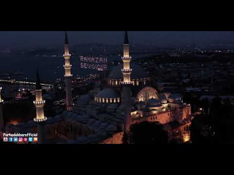 Farhad Akbar{Ziyafate Rahman} Islamic Nasheed For Ramadan 2021 | فرهاد اکبر- ضیافت رحمان