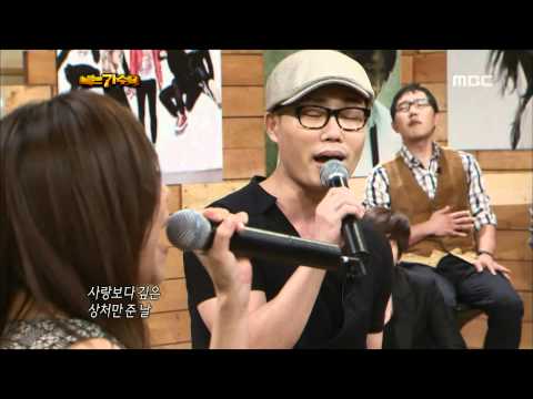 5R(2), #11, Kim Bum-soo, Lena Park - 김범수, 박정현 - 사랑보다 깊은 상처