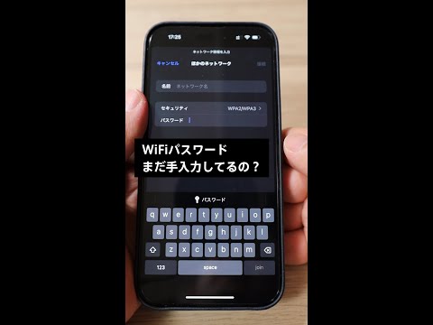 WLAN パスワード: 興味深い – これらは最も安全でない 10 個のパスワードです