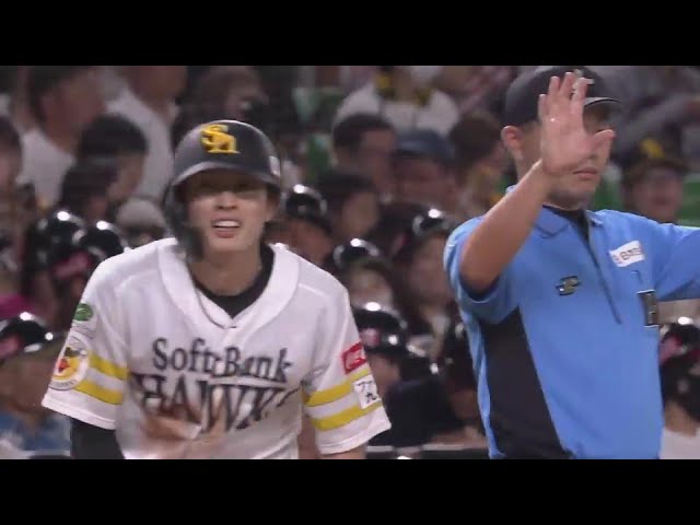 【3回裏】一気に得点圏に!! ホークス・周東佑京 今季37個目の盗塁を成功させる!!   2024年8月18日 福岡ソフトバンクホークス 対 千葉ロッテマリーンズ