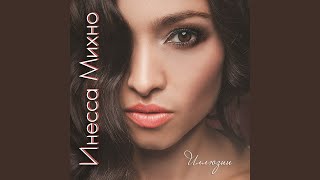 Äîðîãà â íåèçâåñíîñòü