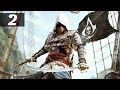 Прохождение Assassin's Creed 4: Black Flag #2 - Прибытие ...