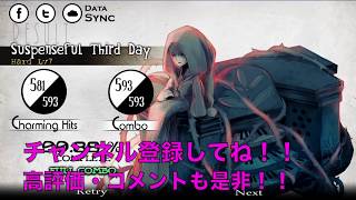 【DEEMO】Suspenseful Third Day[Hard:Lv.7]クリア率99.88%