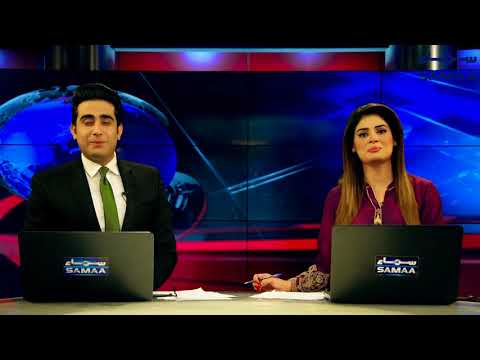 Naya Pakistan - Official Music Video | Samaa Digital TV