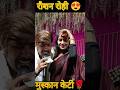 रौशन रोही मुस्कान केटी बबाल स्टेज शो RRa