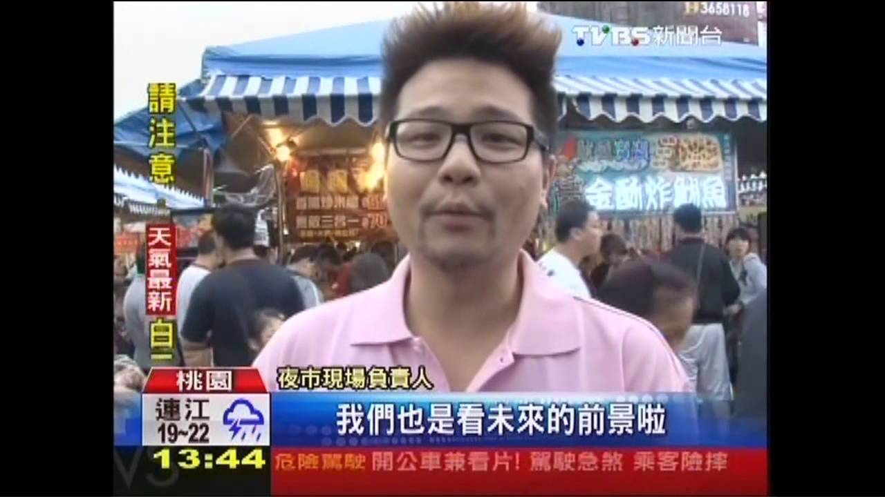 北台最大!夜市湧萬人 佔地約3足球場