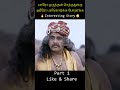 யாரோ ஒருத்தன் செத்ததுக்கு ஹீரோ பலிகொ