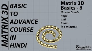 Matrix Basics in Hindi - 006 Rope or twisted wire and chain Creation less than 5 minutes