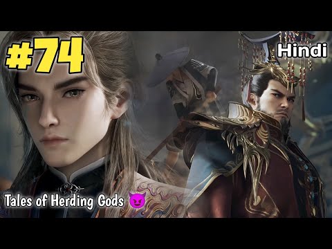 Young Demon Boy Raised By Nine Elders To Resist His Evil Destiny Anime part 74 explained in hindi