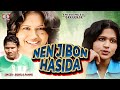 Nen Jibon Hasida Bibhu Pammi New Song 2025 Ho Munda Song Shiva Music Hamar Jharkhand
