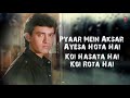 Pyar Me Aksar Aisa Hota H Old Sad Love Status
