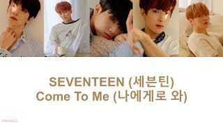 SEVENTEEN (세븐틴) - Come to me (나에게로 와) (Color Coded Lyrics Han/Rom/Eng)
