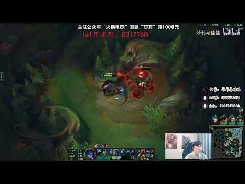 🔴 Sally Kayn vs Graves Jungle (2000 LP Jungle) - Sally Kayn Guide