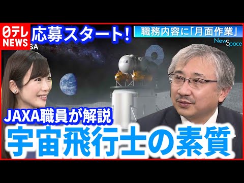 将来、衛星は電気推進で宇宙を飛行するようになる
