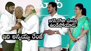 PM Narendra Modi Talks With Megastar Chiranjeevi A