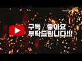 Clip 3