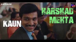 THE ME SONG | SCAM 1992 - The Harshad Mehta Stoy | Sonyliv Originals