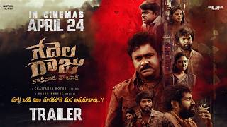 Gedela raju Kakinada Taluka Official Trailer | Raghu Kunche | Chaitanya Moturi 