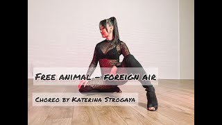 Free Animal - Foreign Air. Choreography by Katerina Strogaya.