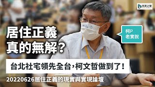 Re: [新聞] 蔡易餘：要求落實PTT管理帳號 避免影響民主選舉