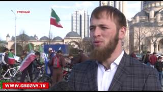 Чечня с большим размахом отметила 8-ю годовщину отмены режима КТО