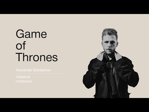 Alexander Boldachev | ​Game of Thrones