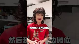 这场南北方的终极battle,我守住了北方阵地! #搞笑 #高能段子手 #funny