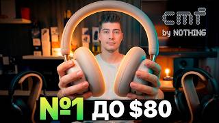 Видео CMF by Nothing CMF Headphone Pro