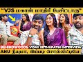 DSP Vijay Sethupathi ஐ இப்படி சொல்லி வெட்க பட வெச்�