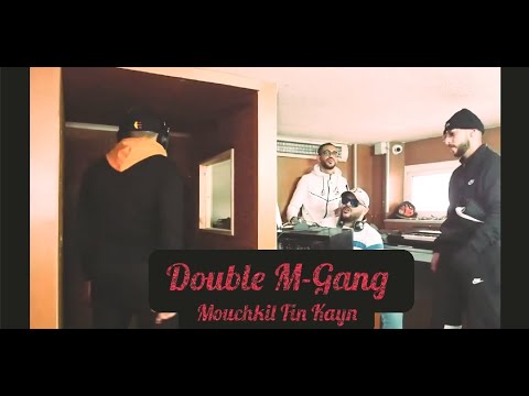 Double M Gang - Mouchkil fin Kayn [ official video clip ]