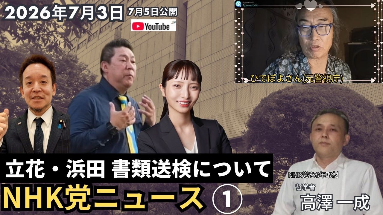YouTubeサムネイル