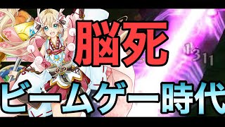 【ぶっ壊れ量産】白猫の歴史part4 (2015/8~2016/1}茶熊復刻事件・テトライダー・ツキミ