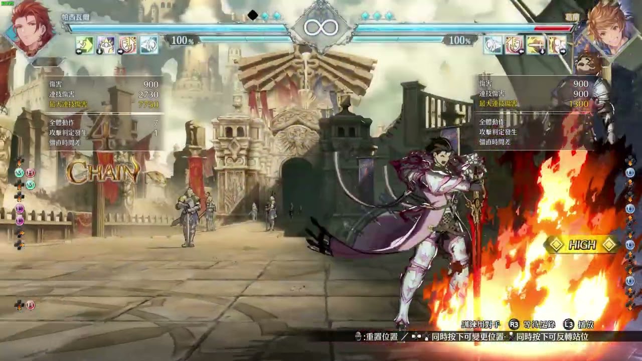 Granblue Fantasy Versus  Rising   2024 01 04 22 53 12