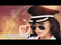 La Piloto Soundtrack Buena Vida Official Opening Theme