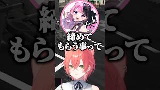 ぷるるの配信を一緒に締める事になるうぉうぉｗ【にじさんじ切り抜き/獅子堂あかり/天鬼ぷるる】#shorts