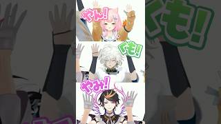 やみくもやんLoading...【ヤン・ナリ/叢雲カゲツ/闇ノシュウ/にじさんじ切り抜き】